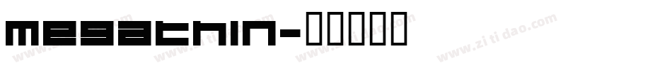 megathin字体转换