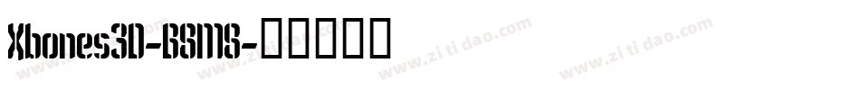 Xbones3D-B8M8字体转换 Xbones3D-B8M8字体转换
