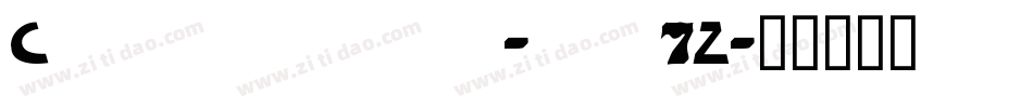 Confetti-dx7Z字体转换