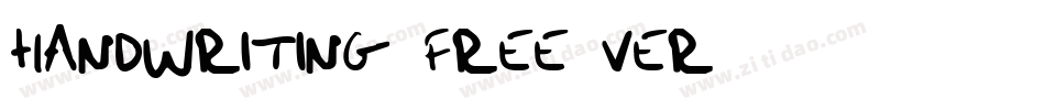 handwriting_free-ver字体转换