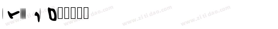 Xolonium-pn4D字体转换