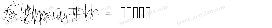 Symath字体转换