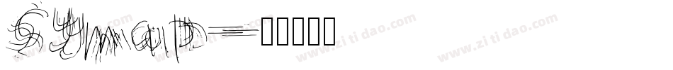 Symap字体转换