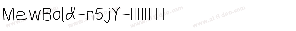MewBold-n5jY字体转换