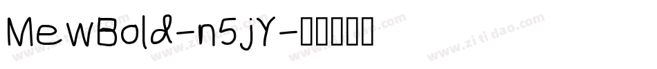 MewBold-n5jY字体转换