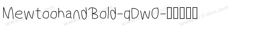 MewtoohandBold-qDw0字体转换