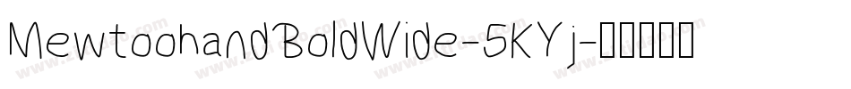 MewtoohandBoldWide-5KYj字体转换