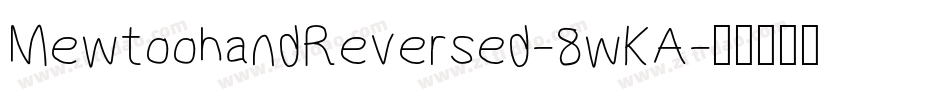 MewtoohandReversed-8wKA字体转换
