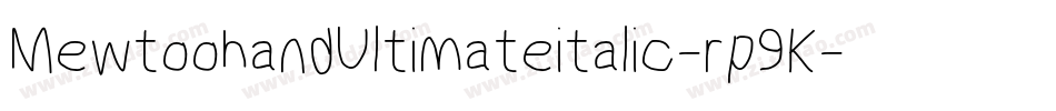 MewtoohandUltimateitalic-rp9K字体转换