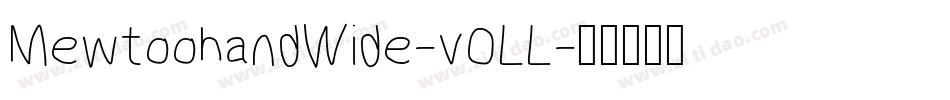 MewtoohandWide-vOLL字体转换