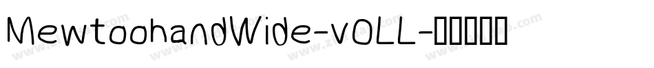 MewtoohandWide-vOLL字体转换