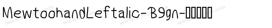 MewtoohandLeftalic-B9gn字体转换