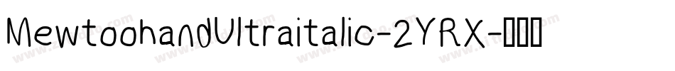 MewtoohandUltraitalic-2YRX字体转换