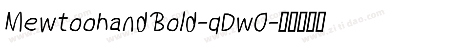 MewtoohandBold-qDw0字体转换
