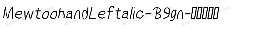 MewtoohandLeftalic-B9gn字体转换
