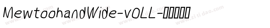 MewtoohandWide-vOLL字体转换