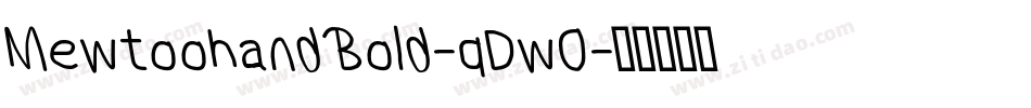 MewtoohandBold-qDw0字体转换