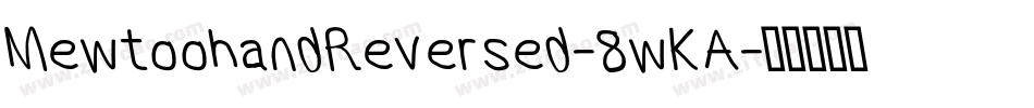 MewtoohandReversed-8wKA字体转换