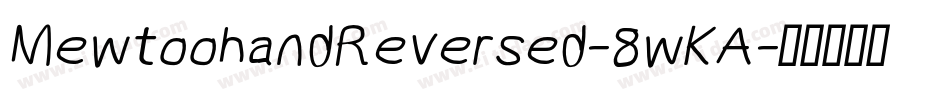 MewtoohandReversed-8wKA字体转换