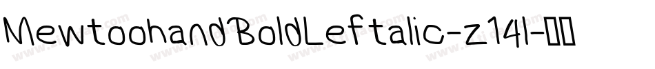 MewtoohandBoldLeftalic-z14l字体转换