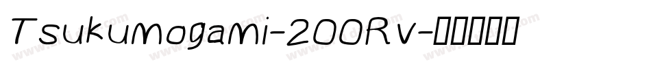 Tsukumogami-2OORv字体转换