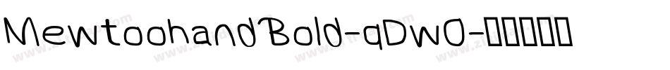MewtoohandBold-qDw0字体转换