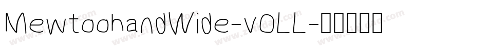 MewtoohandWide-vOLL字体转换