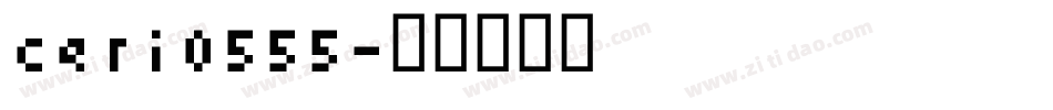 ceri0555字体转换