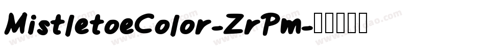 MistletoeColor-ZrPm字体转换