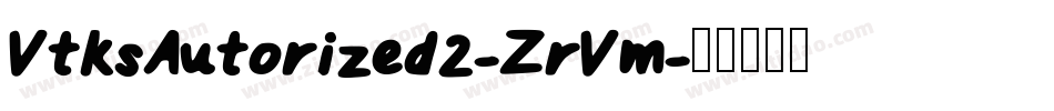 VtksAutorized2-ZrVm字体转换