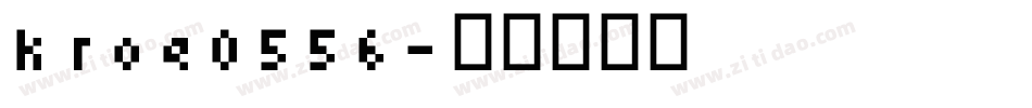 kroe0556字体转换