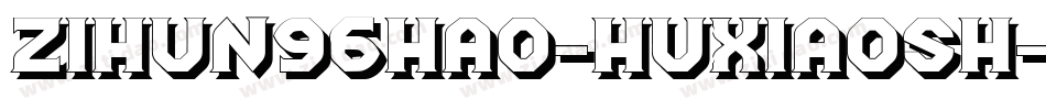 zihun96hao-huxiaosh字体转换
