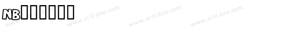 NB字体转换