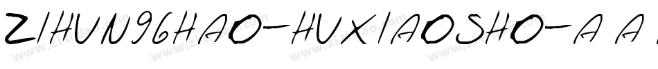 zihun96hao-huxiaosho字体转换