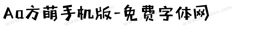 Aa方萌手机版字体转换