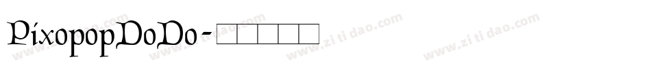 PixopopDoDo字体转换