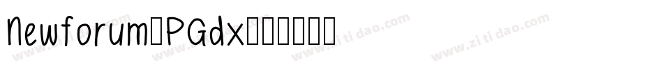 Newforum-PGdx字体转换