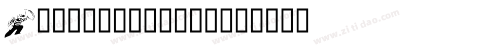 Mixedbag-1nRZ字体转换