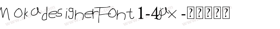 MokadesignerFont1-4jax字体转换