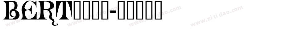 BERT____字体转换