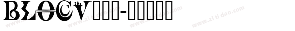 BLOCV___字体转换