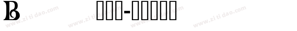 Budem___字体转换