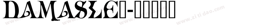 DAMASLE_字体转换