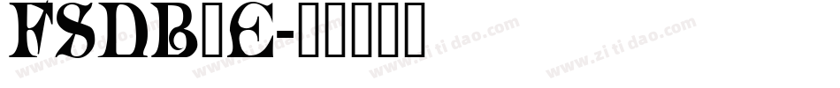 FSDB_E字体转换
