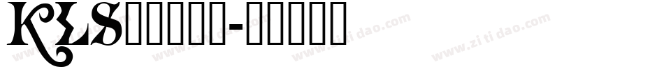 KLS_____字体转换
