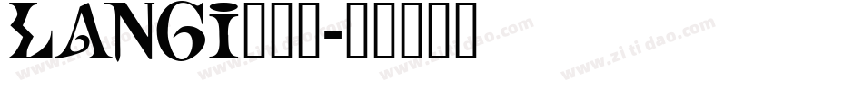 LANGI___字体转换