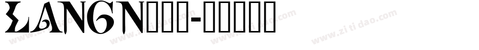 LANGN___字体转换