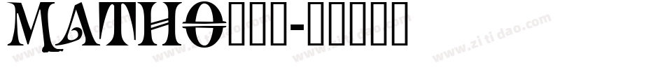 MATHO___字体转换