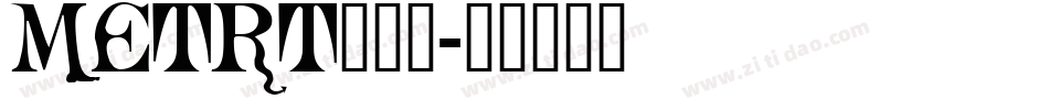 METRT___字体转换