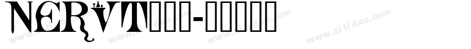 NERVT___字体转换
